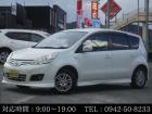 弊社は入庫した在庫車両全て、自社整備工場にて50項目の内容を点検チェック・規定項目をクリアした...