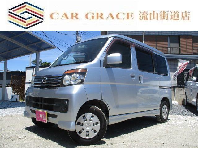 ★店舗直通電話:04-7128-5367★グーグルマップ『カーグレイス流山街道店』でお越し頂け...