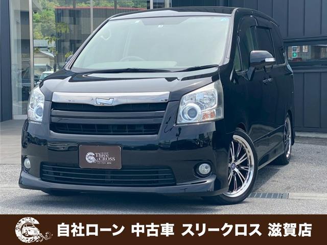 ローンが通らない生活からローンが通る生活へ導くことが可能です!★全国対応★保証人不要★頭金不要...