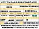 現車確認 ご試乗予約 大歓迎です!!