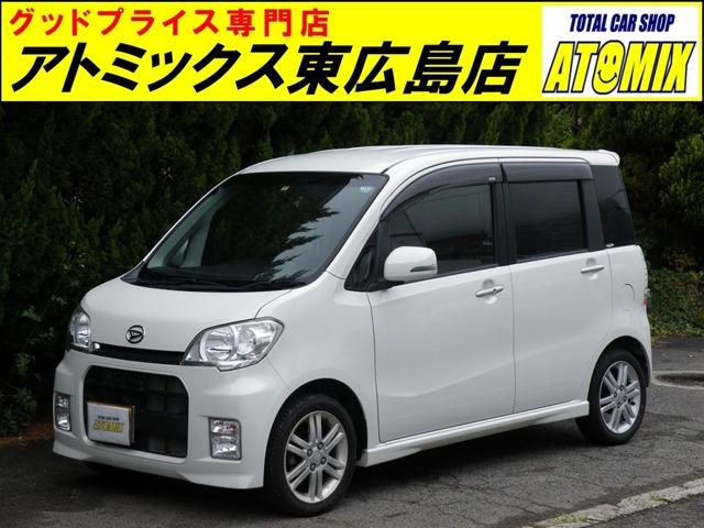 ☆展示場が複数ございます☆ご来店の際は在庫確認の上お越しください♪JRでお越しの際は、山陽本線...