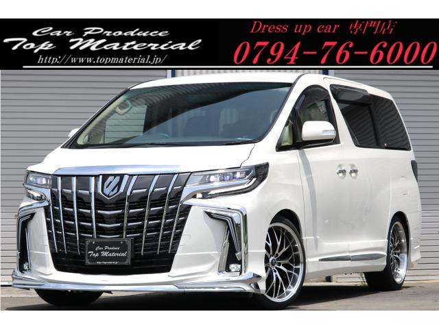 改造費120万円以上!30アルファード後期SCパッケージ仕様!ローダウン!新品20インチアルミ...