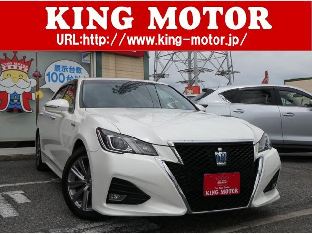 クラウンハイブリッドが入荷しました!情熱販売♪愛の買取♪装備充実のお買得車!メモリーナビ!サン...
