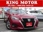 クラウンアスリートが入荷しました!情熱販売♪愛の買取♪装備充実のお買得車!メモリーナビ!本革シ...