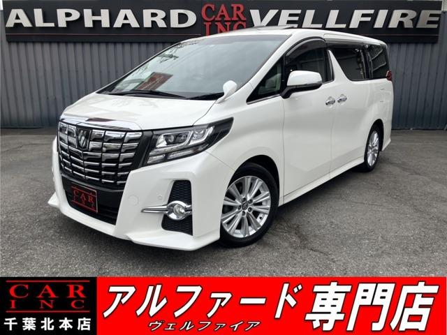 CARINC本店!千葉県6・茨城県3店舗展開中!総在庫1200台超!乗りたかった車がきっと見つかる!