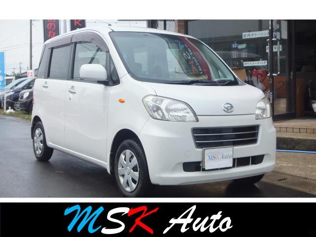 MSKAutoにアクセスいただきましてありがとうございます。当社は全車両点検整備付きです。