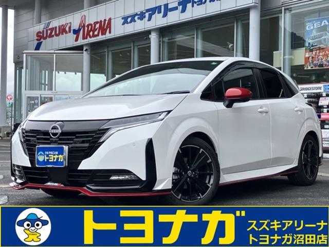 ★この度は当店のオーラにアクセス頂きありがとうございます★沼田店はショールーム・工場完備!車検...