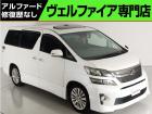問合わせコード【2578050】★20系アルファード・ヴェルファイア・30前期アルファード・ヴ...