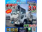 ★車検付!令和8年3月迄★3.53トン積載!★ ◇◆国内トップシェア・KYB!3.0立米!◆◇
