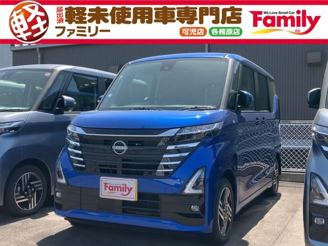 【オールメーカー新車・未使用車 取り扱い専門店】 岐阜県内に3店舗展開中!! 県内最大級の総在...