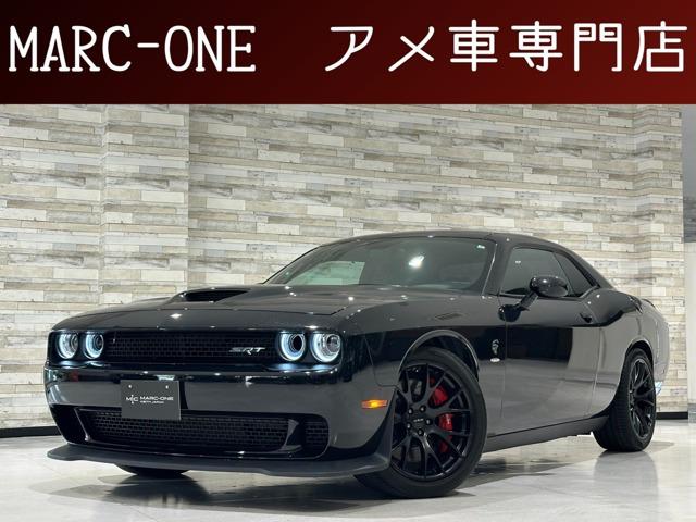 この度は弊社車両をご覧いただき有難う御座います。当店は埼玉県春日部市のアメ車専門店です。