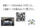 試乗シーンをユーチューブに上げました。上記QRコードを読み込むか、https://youtu....