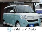 マルショウAutoのページをご覧いただき、ありがとうございます!