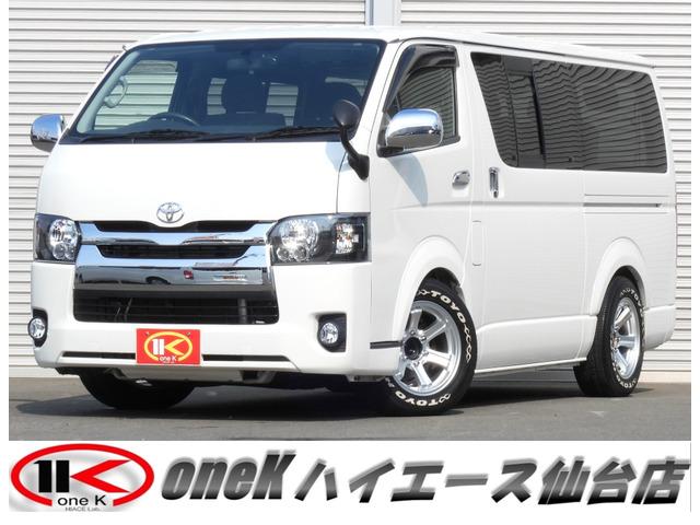 8人乗/3ナンバーへのレジアスエース!5人乗から8人乗へ乗車定員を変更!車検も毎年から2年毎と...