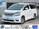 ローンに不安な方〇債務を整理中の方〇自己破産されている方〇自社ローンに通らなかった方〇クレジッ...