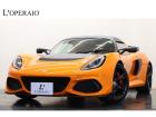 車両重量は1125kgと軽量化に拘り、パフォーマンスを極 限まで高めたスーパースポーツカーです...