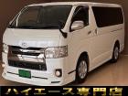 バントラック専門店 総在庫50台 ハイエース NV350キャラバン中心にガソリン車 ディーゼル...