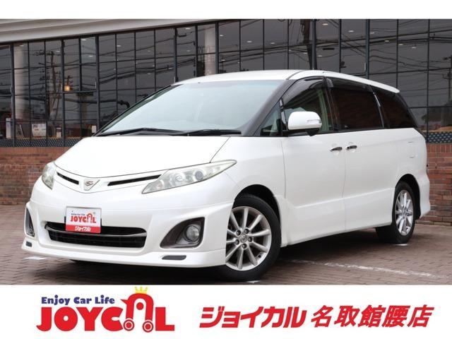 支払い総額には、車検代金・整備・宮城県内登録費用が含まれます。税金等も含まれております。乗り出...