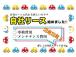 販売実績年間1000台以上!!安心して乗っていただけるお車を小郡市のカーズではご案内いたします!