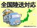 当社のアフターサービスですが、鈑金・塗装の自社工場をはじめ、自社の車検整備工場がございます。