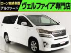 問合わせコード【2513050】★20系アルファード・ヴェルファイア・30前期アルファード・ヴ...