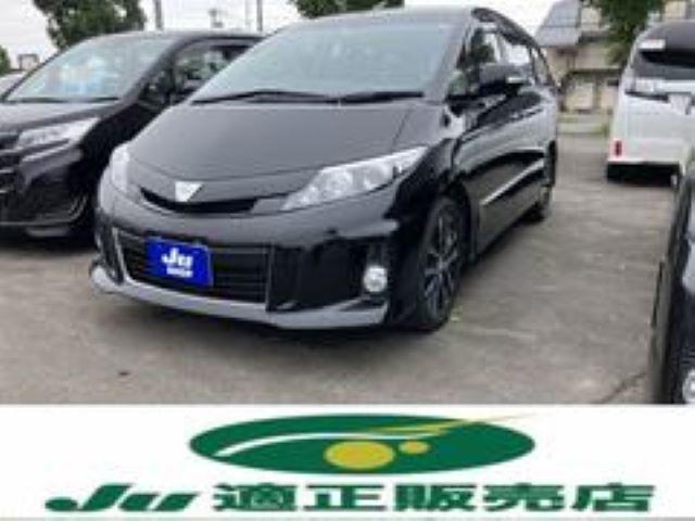 ご覧いただきありがとうございます♪気になったお車がありましたらお気軽にお電話をください♪