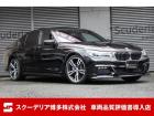 H29年・BMW740i・Mスポーツ・ブラック・社外フロントスポイラー&トランクスポイラー・ヘ...