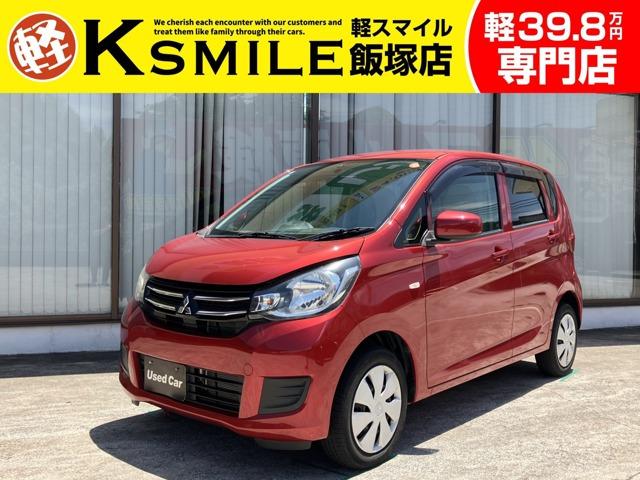 ★〈自社ローン〉取り扱い★軽スマイル飯塚店は、福岡県飯塚市に店舗がある中古軽自動車専門店です!...