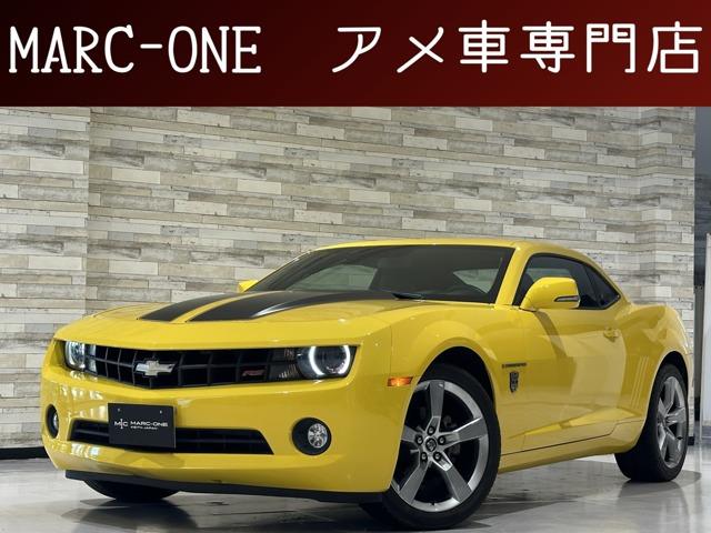 この度は弊社車両をご覧いただき有難う御座います。当店は埼玉県春日部市のアメ車専門店です。