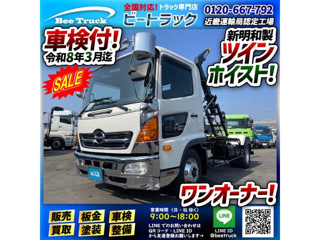 ◎3.95トン積載!◎リアジャッキ付き!◎