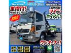 ◎3.95トン積載!◎リアジャッキ付き!◎