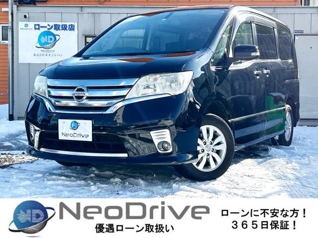 ローンに自信がなくても!!(優遇ローン完備)他社お断りの方 自己破産 債務整理方々まずはご相談...