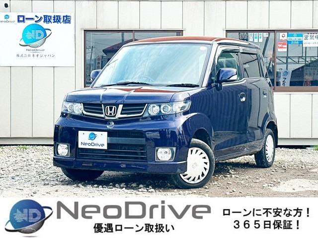 ローンに不安な方〇債務を整理中の方〇自己破産されている方〇自社ローンに通らなかった方〇クレジッ...