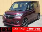 CARINC16号店はミニバン専門店!格安車輌を多く扱っていますので専門スタッフが距離、年式か...