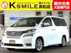 【全車修復歴なし・全車自社保証付き・全車走行管理システムチェック済み】【自社ローン】も完備!!...