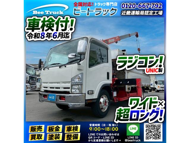 ☆★車検付!令和8年6月迄★3.2トン積載!★☆ ◆◇ワイド×超ロング!◆アルミブ...