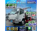 ☆★車検付!令和8年6月迄★3.2トン積載!★☆ ◆◇ワイド×超ロング!◆アルミブ...