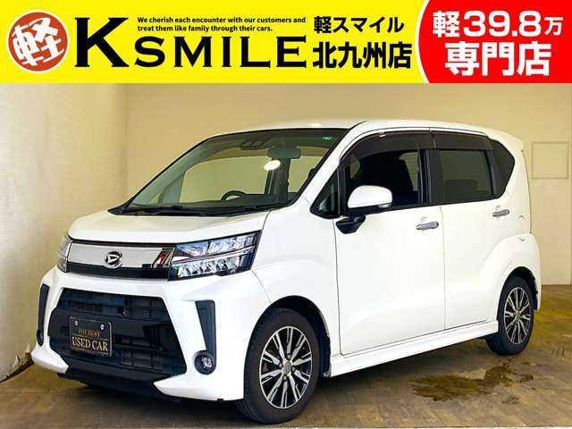 ★自社ローン取り扱い★この度は、軽スマイルの車両をご覧いただき誠にありがとうございます!