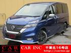 CARINC16号店はミニバン専門店!格安車輌を多く扱っていますので専門スタッフが距離、年式か...