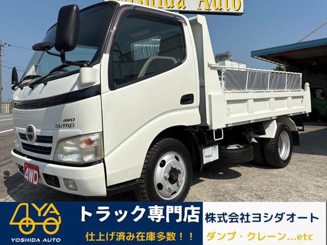 4000cc 2t 2トン 2tダンプ 4WD 5速 5MT 走行70000K コボレーン付 ...
