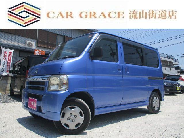 ★店舗直通電話:04-7128-5367★グーグルマップ『カーグレイス流山街道店』でお越し頂け...