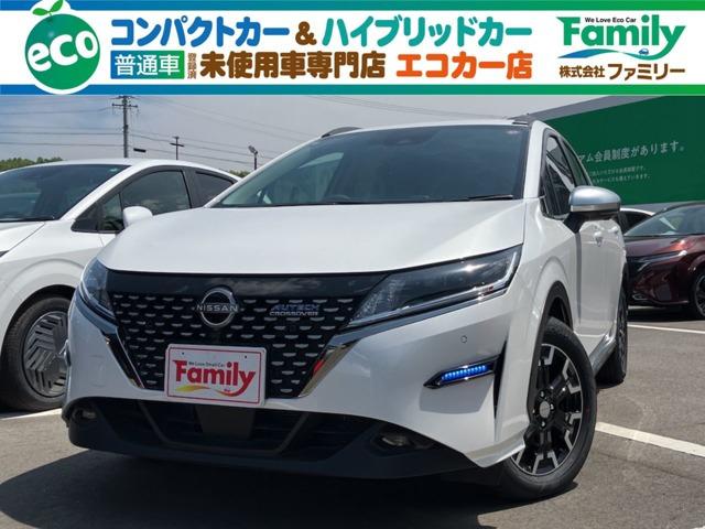 【オールメーカー新車・未使用車 取り扱い専門店】 岐阜県内に3店舗展開中!! 県内最大級の総在...