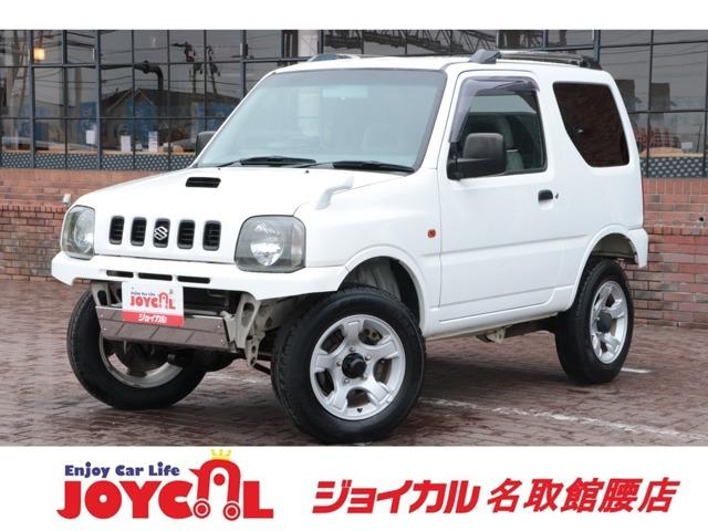 支払い総額には、車検代金・整備・宮城県内登録費用が含まれます。税金等も含まれております。乗り出...