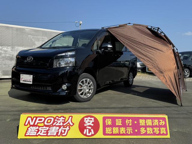 当店の表示支払総額には、お客様からの追加のご要望や遠方登録費用が無い限り追加費用を頂くことはご...