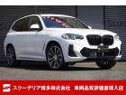R5年・BMW・X3・Xドライブ(4WD)・20d・Mスポーツ・ミネラルホワイト・パノラマミッ...