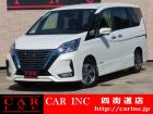 グループ総在庫1500台以上!千葉県内6店舗、茨城県内3店舗で営業中のCARINC四街道店です。