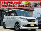 お客様のお車をあらゆる分野から『トータルカーライフサポート』をさせて頂くことが可能となっており...