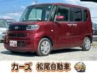 WEB・TEL商談行なっております!ご来店いただかなくても商談・ご購入可能です!お気軽に店頭へ...