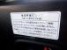 オートギアシフトのお車となっております。