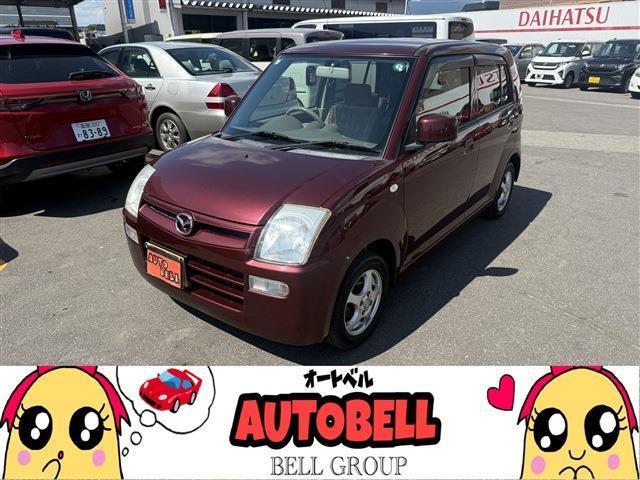 当店の在庫車をご閲覧頂きありがとうございます!